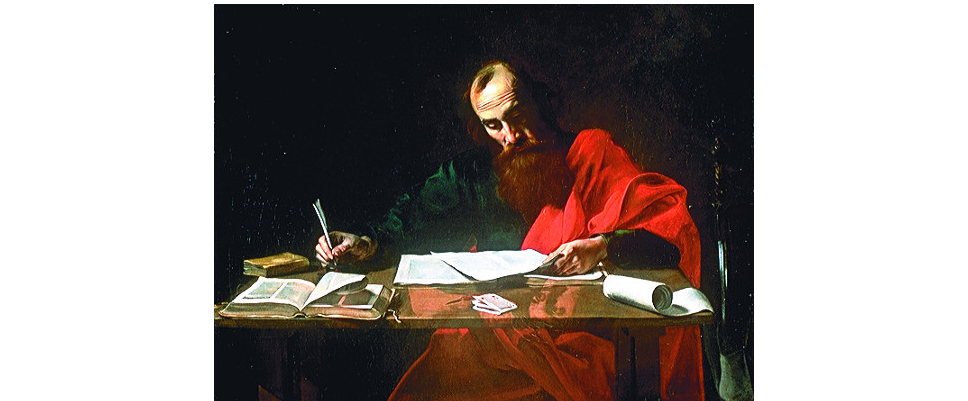 옥중서신 (Prison Epistles)